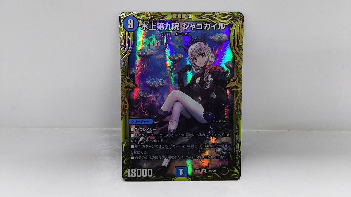 未開封】遊戯王 POWER OF THE ELEMENTS パワーオブジエレメンツ 3BOX