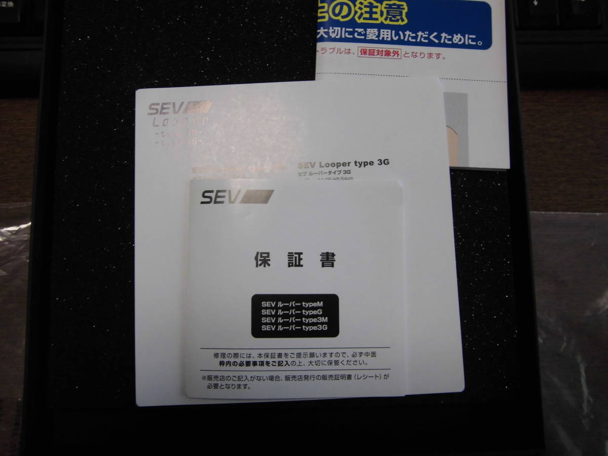オーダー品 SEVセブルーパーtype3G ホワイト＆ブラック＆ホワイト54