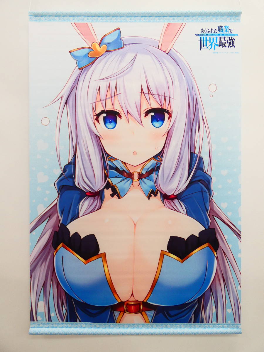 Bo2 ありふれた職業 世界最強 第3巻 とらのあな限定版 同梱特典 シア ハウリア 描き下ろしb2タペストリー タペストリー 売買されたオークション情報 Yahooの商品情報をアーカイブ公開 オークファン Aucfan Com