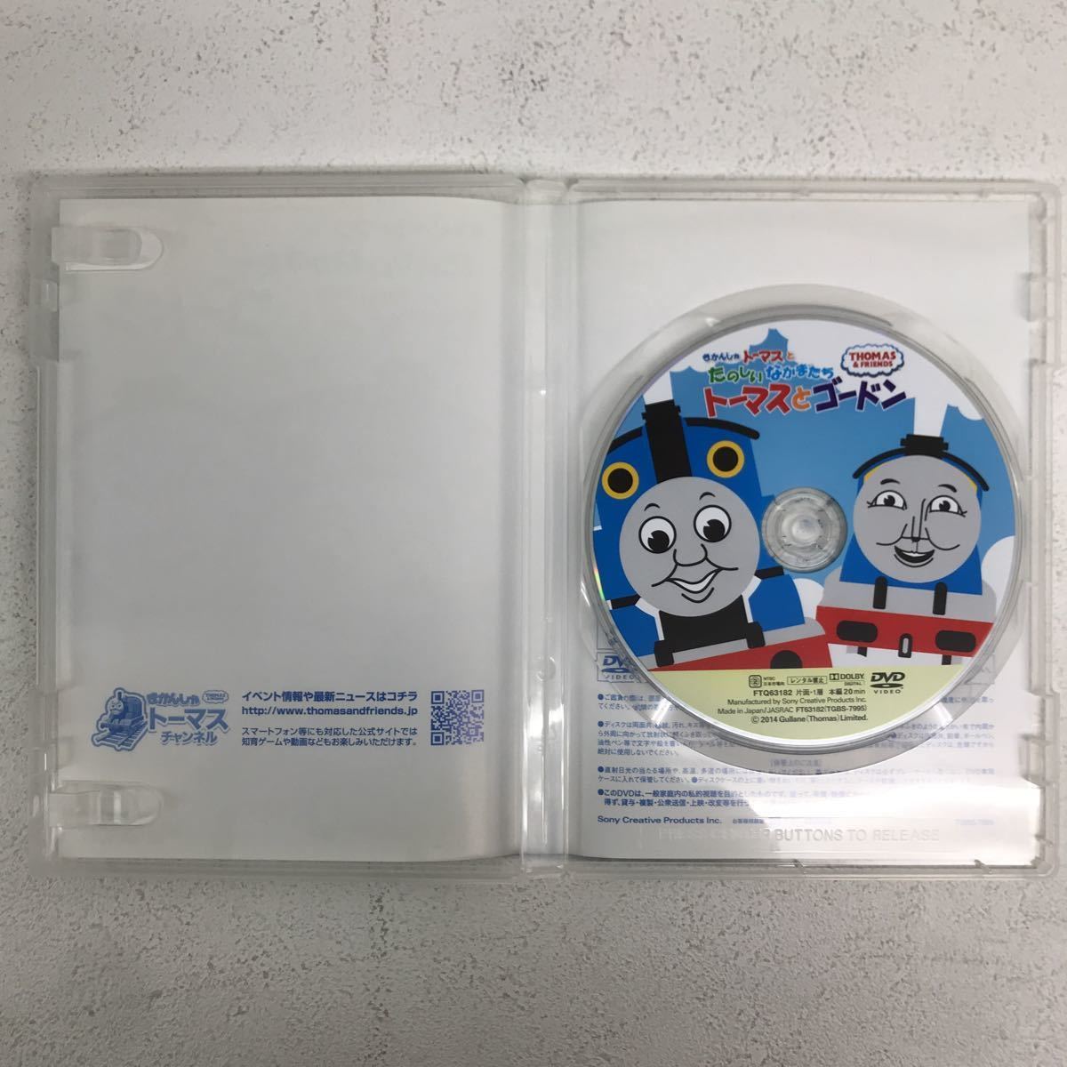 Y0118A2 まとめ☆きかんしゃ トーマス DVD 5巻セット アニメ 幼児