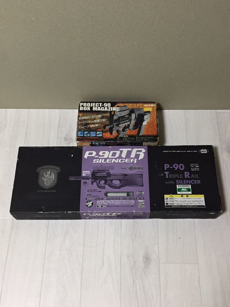 東京マルイ 電動ガン P-90 ドットサイト サイレンサー ファースト
