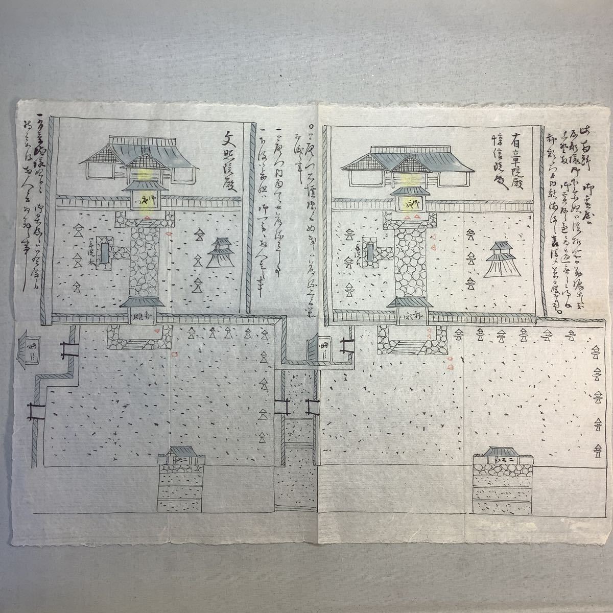 古地図 古文書 江戸時代 増上寺他 12枚 江戸御寺 追加写真あり(古地図)｜売買されたオークション情報、yahooの商品情報をアーカイブ公開