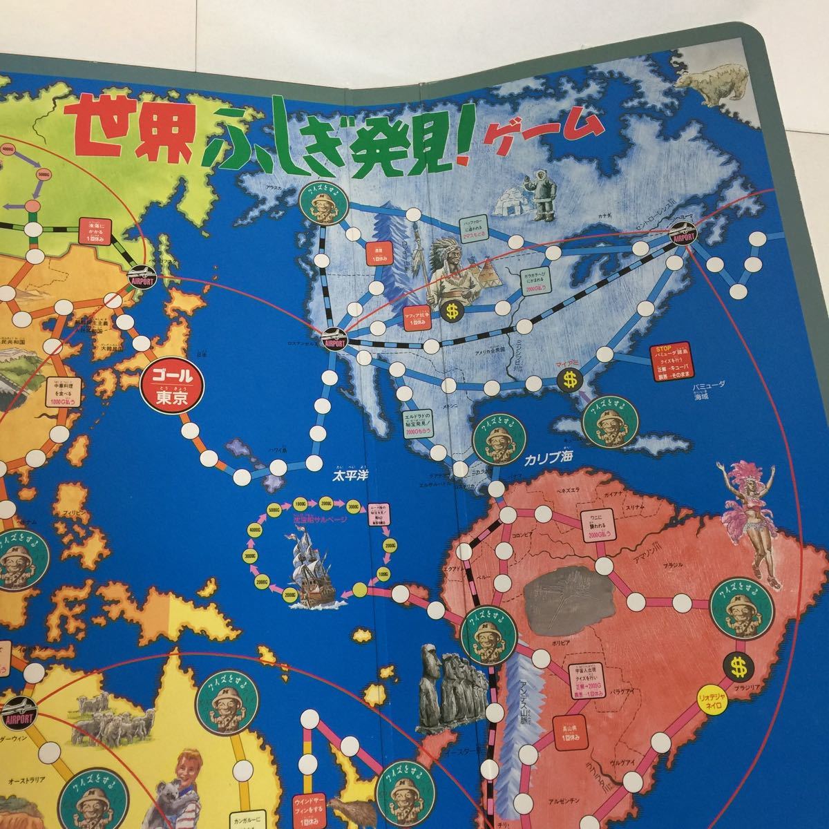 I112 エポック社 世界ふしぎ発見 ゲーム ボードゲーム Tbs ミステリーハンター クイズ旅行 当時物 ボードゲーム 売買されたオークション情報 Yahooの商品情報をアーカイブ公開 オークファン Aucfan Com
