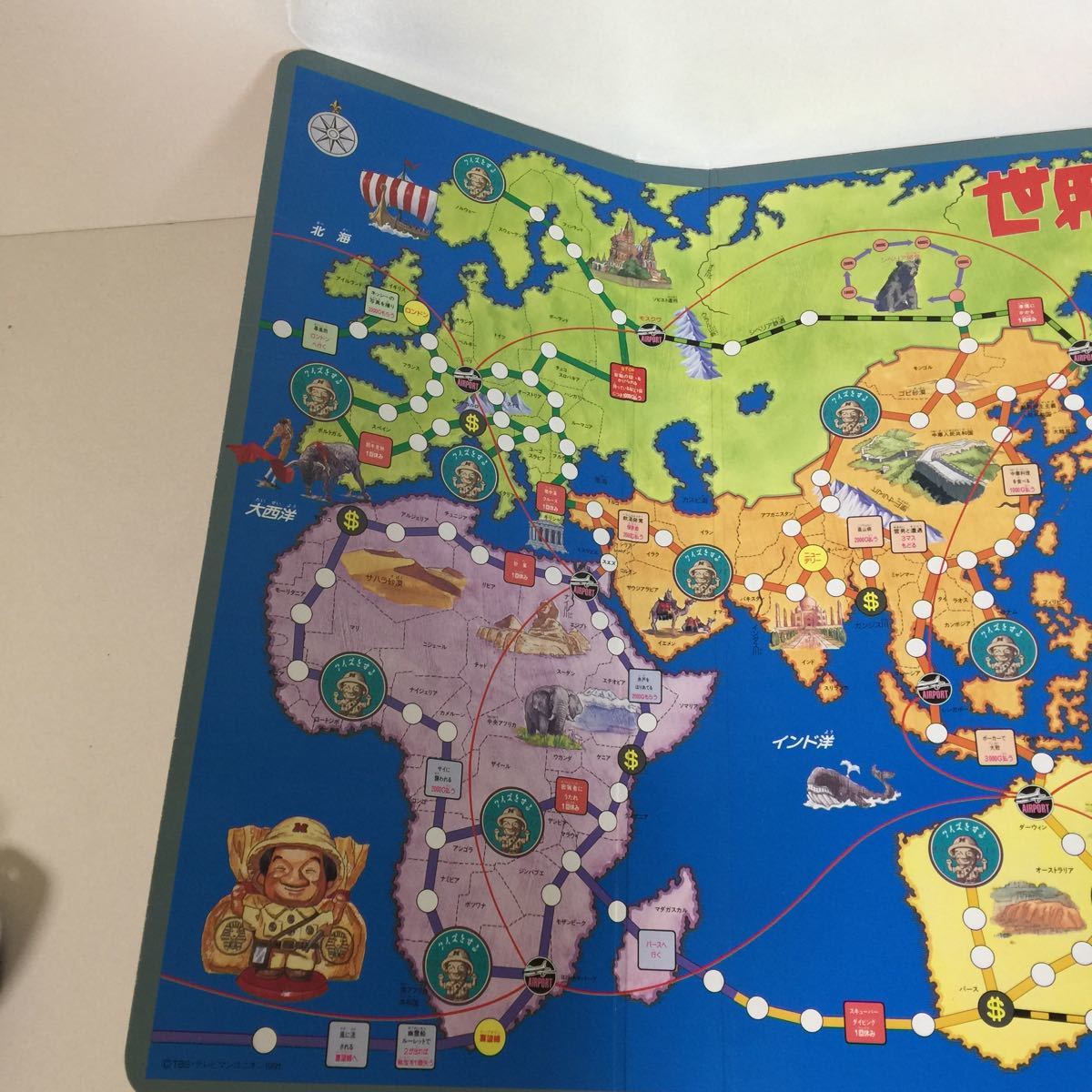 I112 エポック社 世界ふしぎ発見 ゲーム ボードゲーム Tbs ミステリーハンター クイズ旅行 当時物 ボードゲーム 売買されたオークション情報 Yahooの商品情報をアーカイブ公開 オークファン Aucfan Com