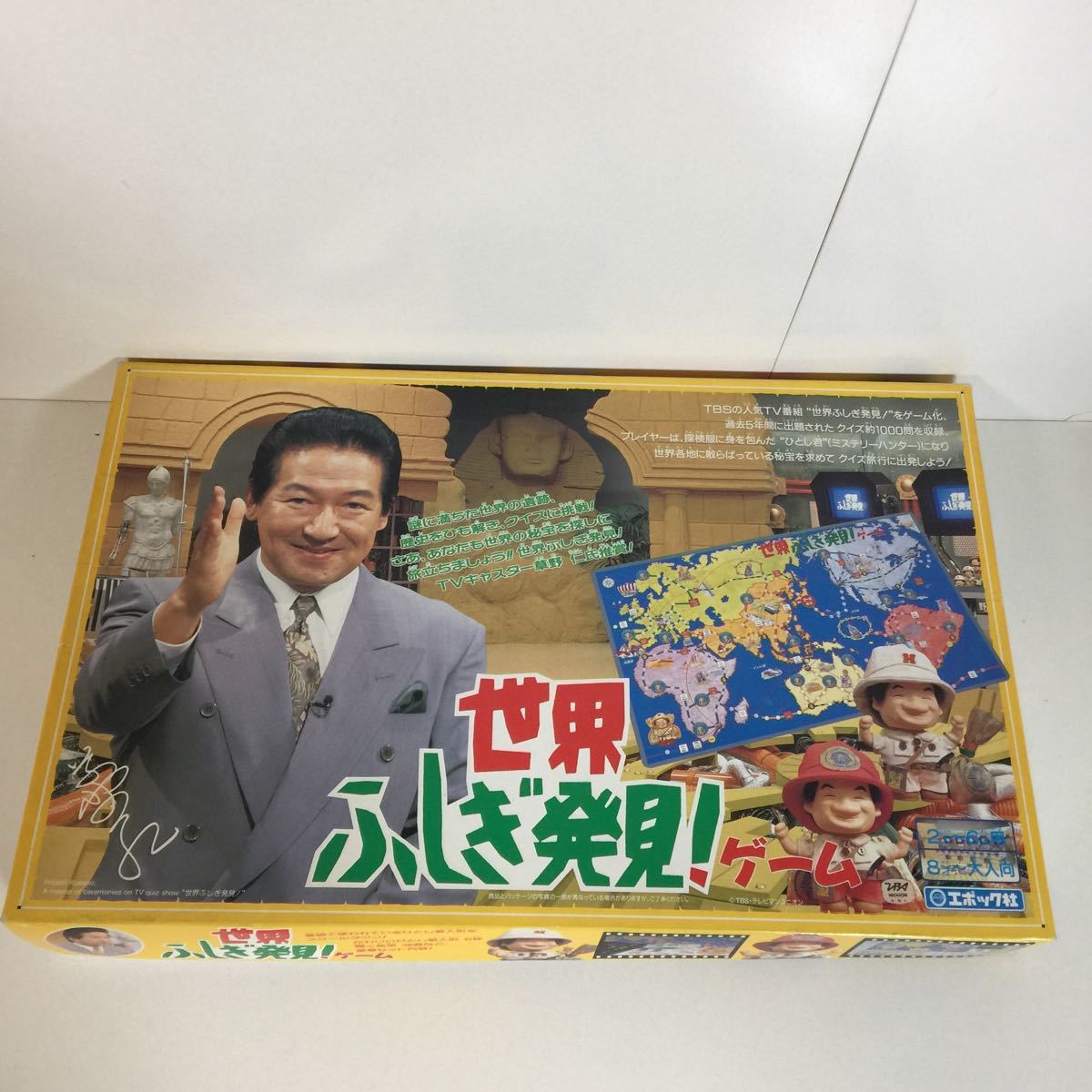 I112 エポック社 世界ふしぎ発見 ゲーム ボードゲーム Tbs ミステリーハンター クイズ旅行 当時物 ボードゲーム 売買されたオークション情報 Yahooの商品情報をアーカイブ公開 オークファン Aucfan Com