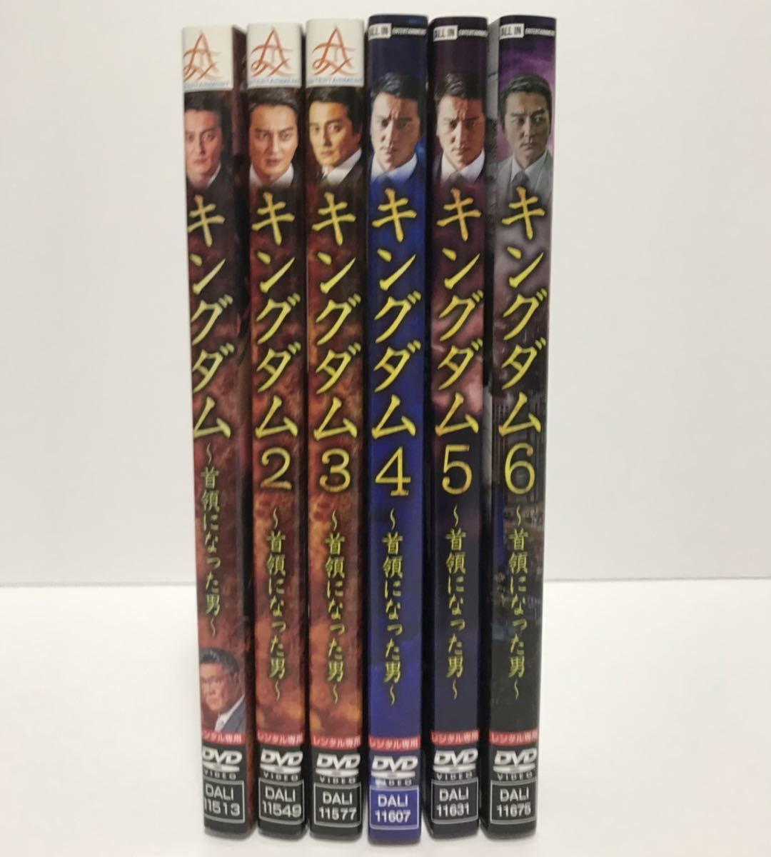 キングダムホスピタル 全6巻(レンタル落ちDVD)9121 スティーヴン