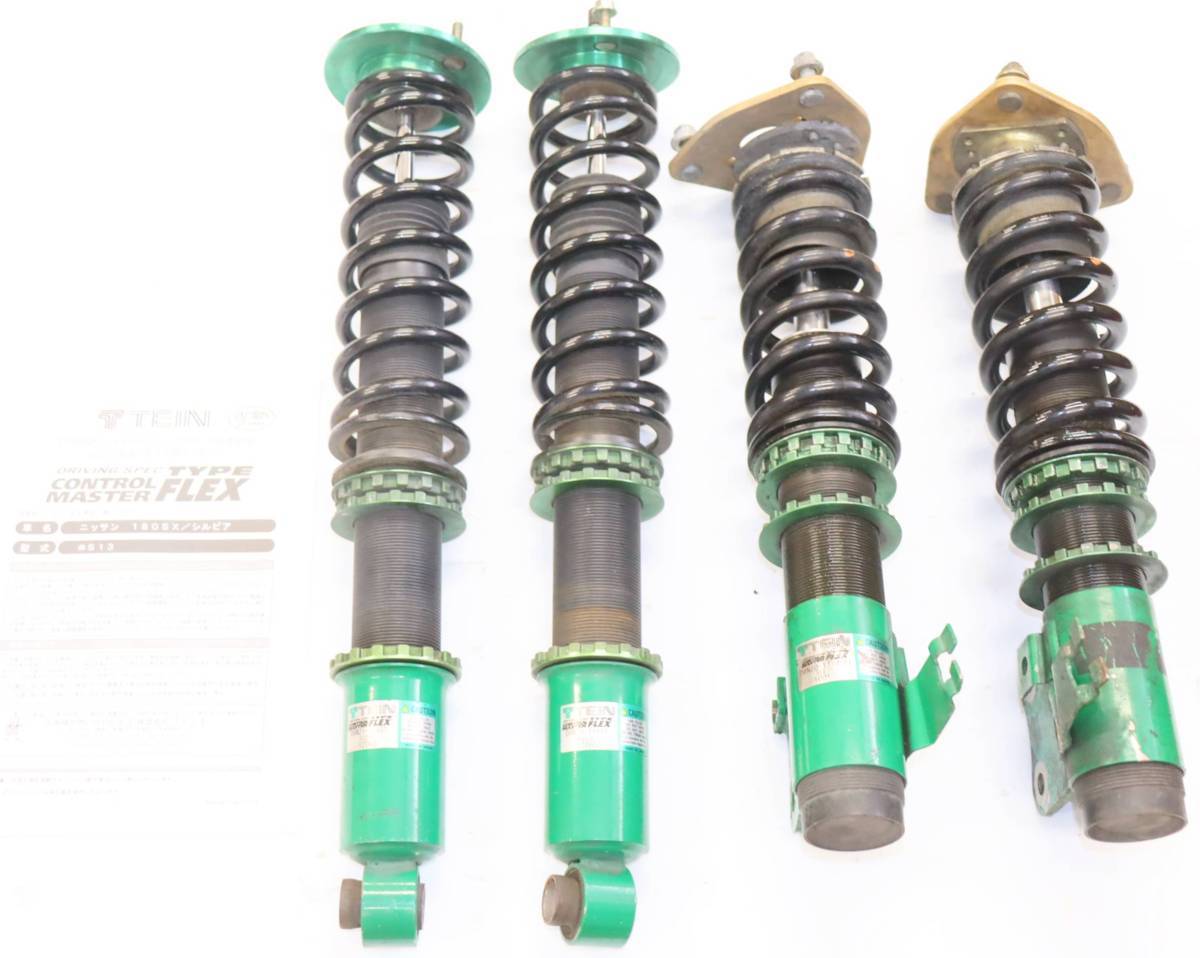 公式 オンラインショップ S13 シルビア 180SX TEIN テイン TEIN