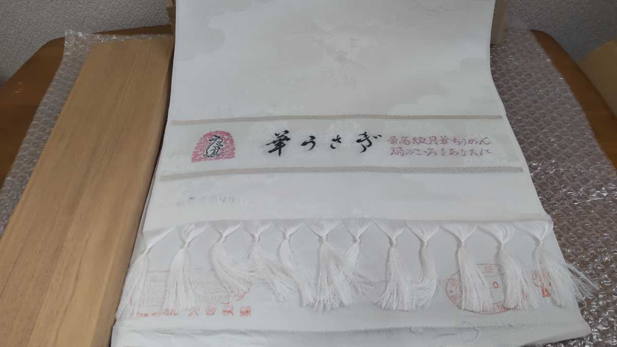 【100%新品，人気SALE】 丹後ちりめん 正絹 未仕立て 反物 華うさぎ 月華ちりめん 着尺(未仕立て)｜売買されたオークション情報、yahooの商品情報をアーカイブ公開 - オークファン 未仕立て
