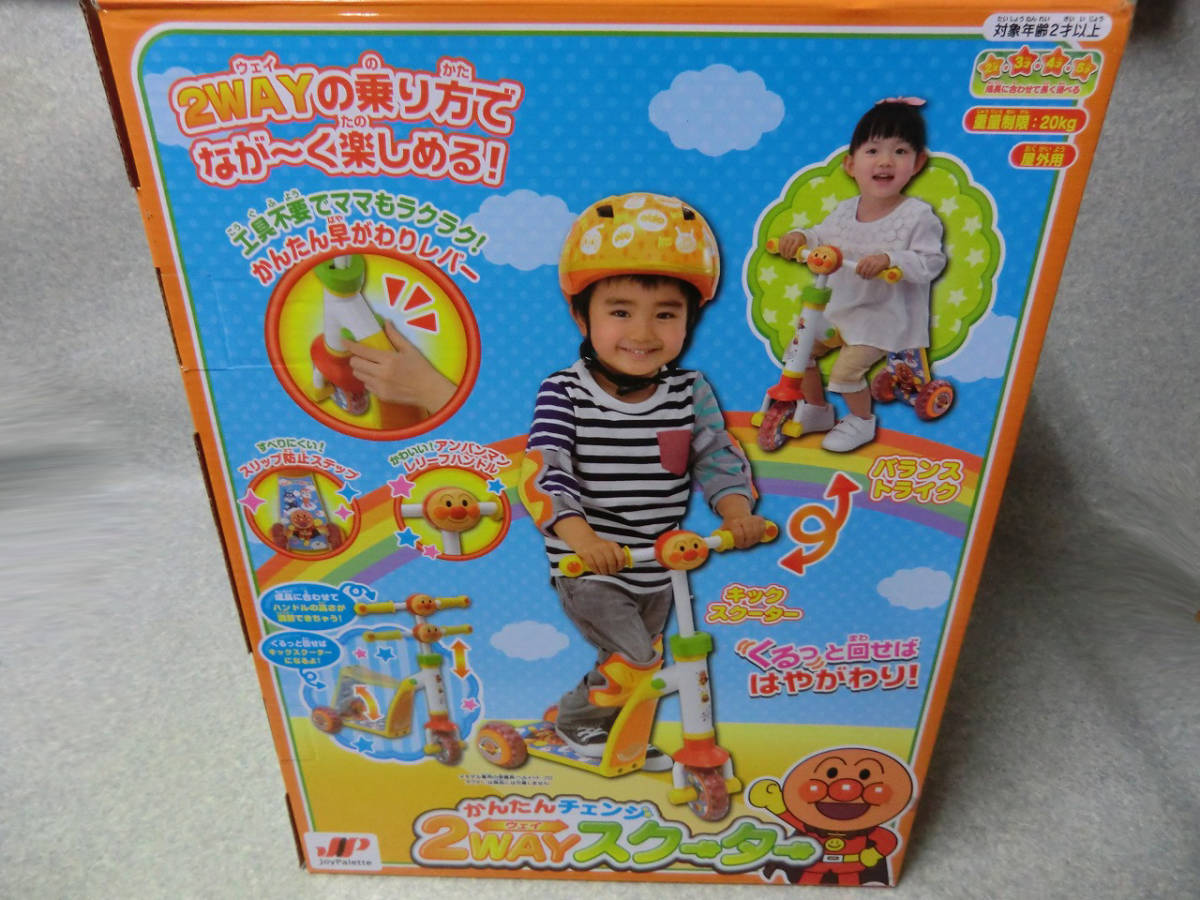 知育玩具　7点セット　アンパンマン　トーマス　木製玩具 知育玩具 7点セット アンパンマン トーマス 木製玩具 【公式通販】