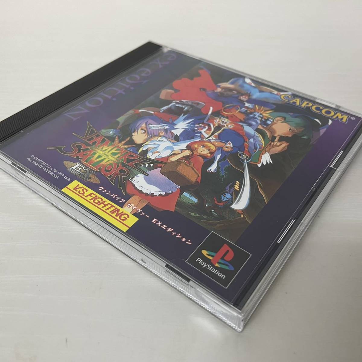 ヴァンパイアセイヴァー EXエディション PSソフト プレイステーション 