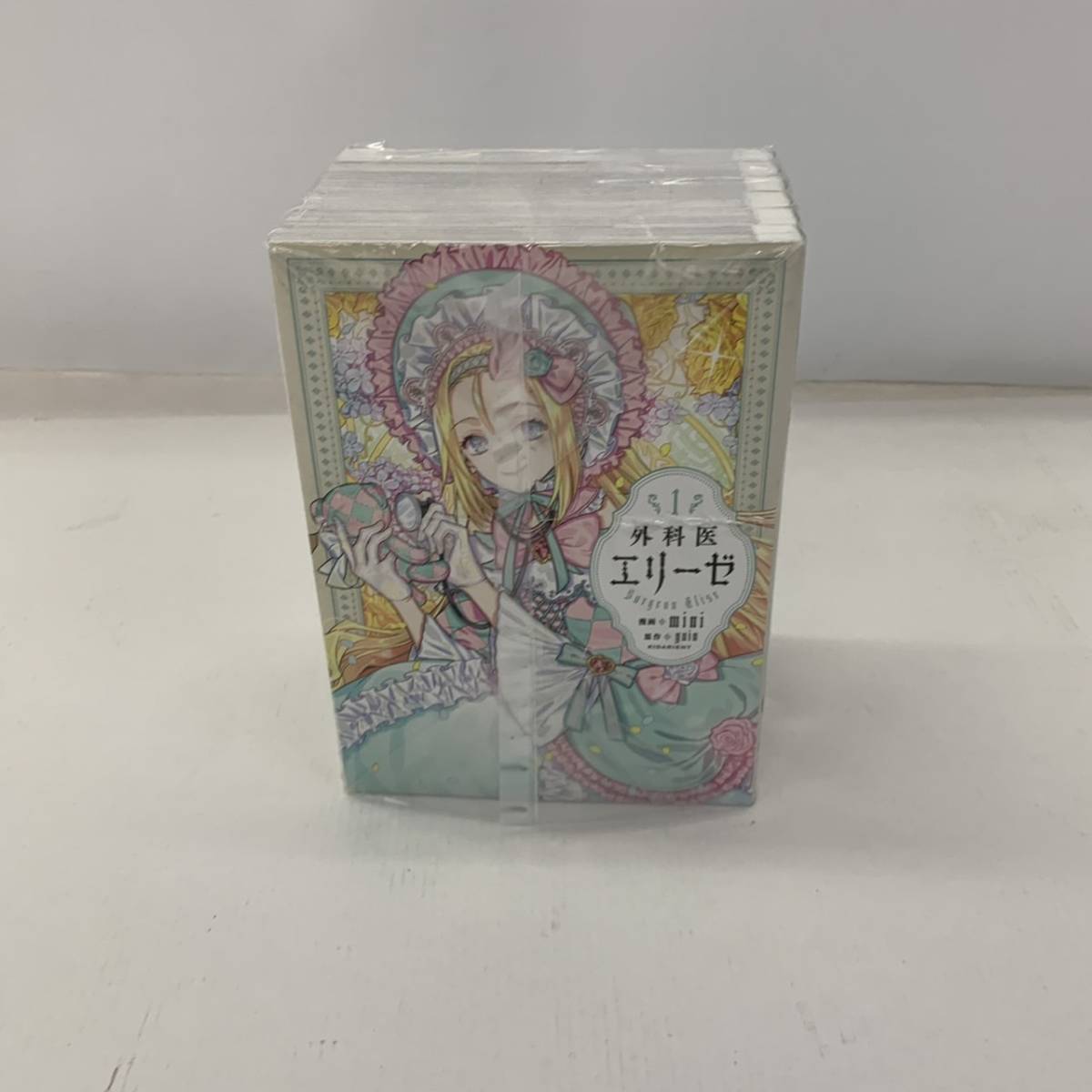 No.4932【セットコミック】外科医エリーゼ 1～6巻セット mini