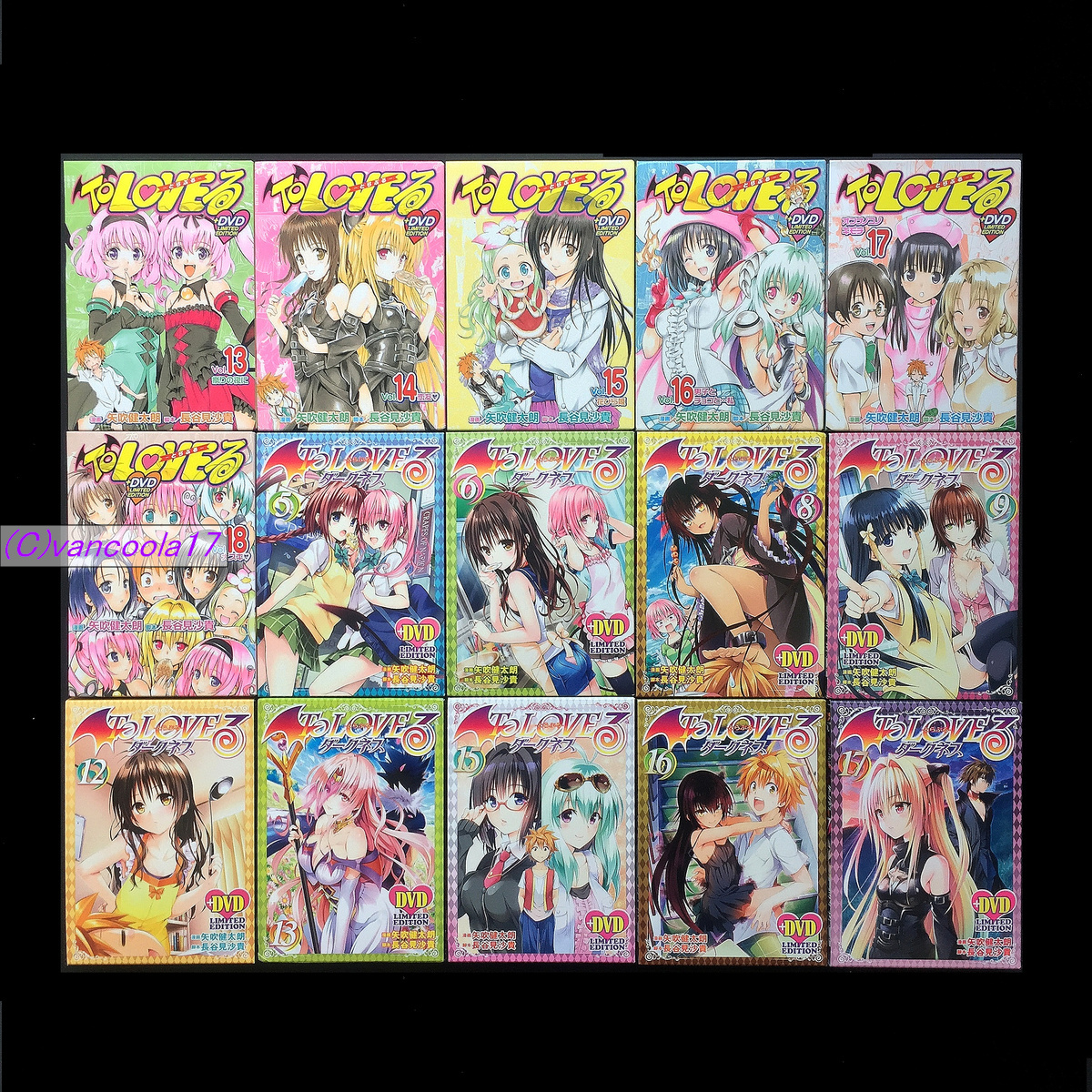ToLoveる13～18巻限定版+To Loveるダークネス限定版(5巻/