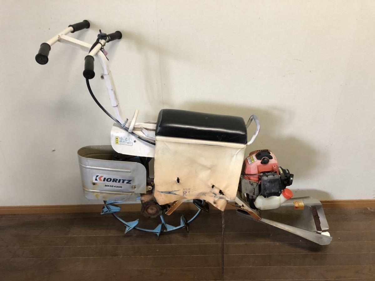 共立 乗用 溝切機 溝切り機 MKSE430R