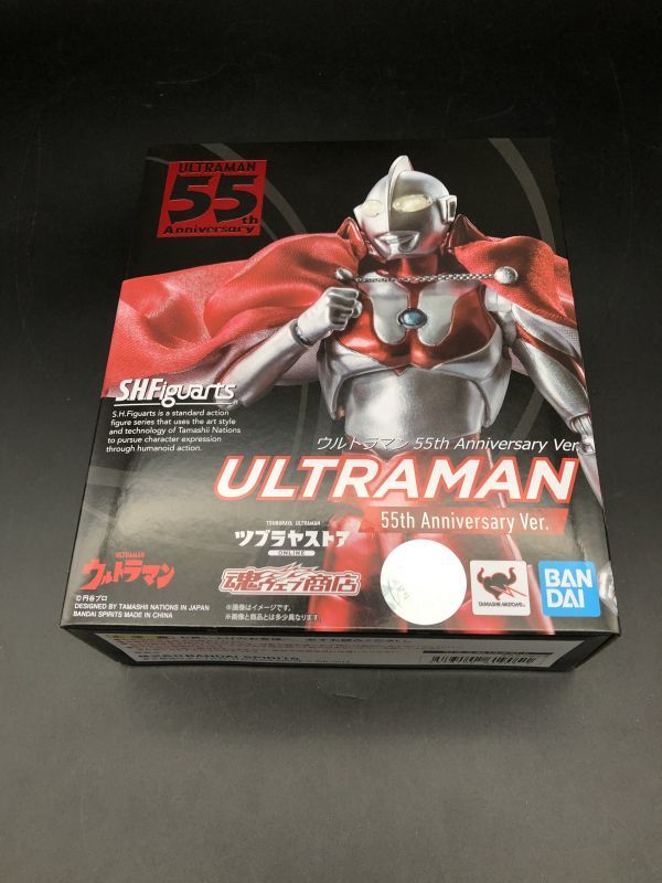 未開封 SHフィギュアーツ ウルトラマン・ウルトラセブン 55周年記念