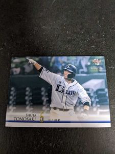 外崎修汰のYahoo!オークション(旧ヤフオク!)の相場・価格を見る｜Yahoo