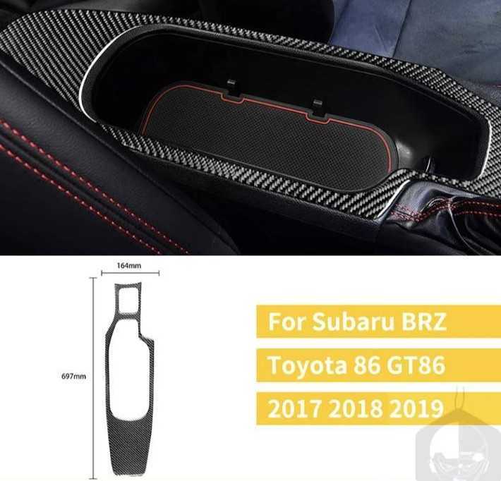 トヨタ86 スバルBRZ zn6 カーボン センターコンソールアームレスト