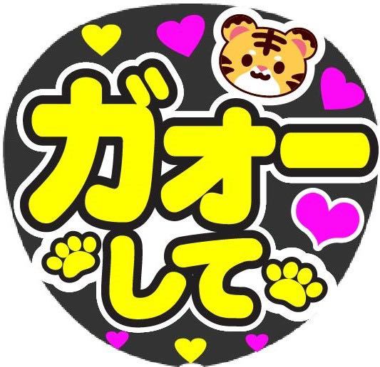 あぶら様 団扇 団扇文字 うちわ うちわ文字 オーダーページ♡（うちわ  