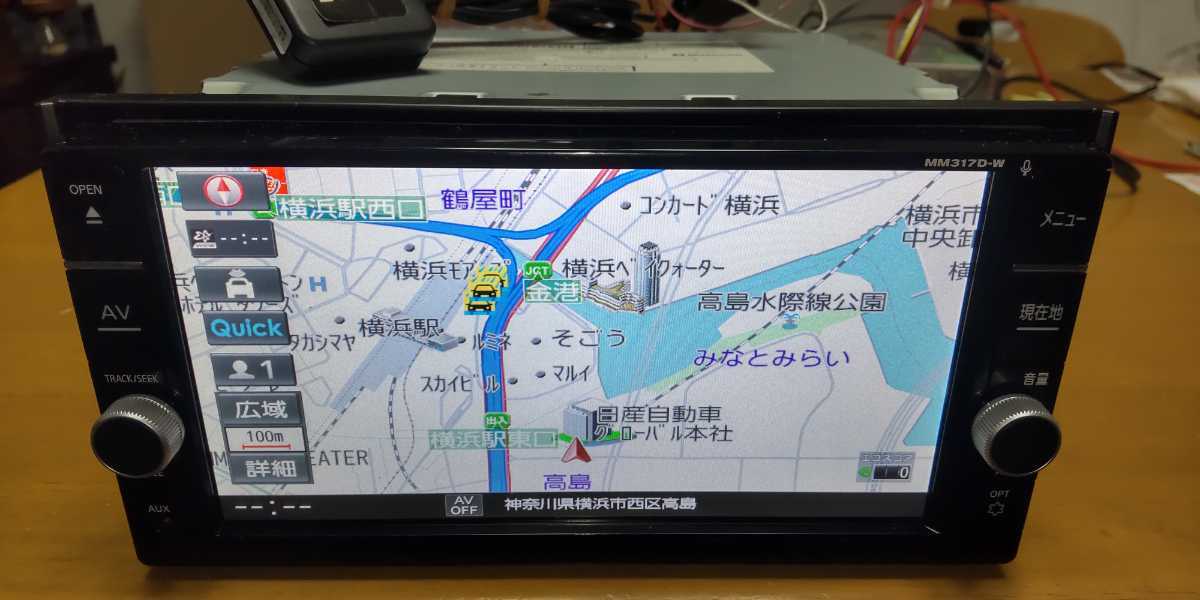 MM317D-W◇TVコントロール付属◇地デジTV/CD/SD/ミュージック