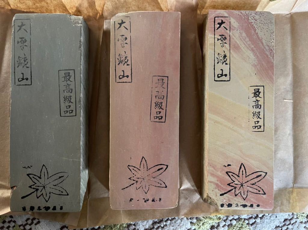 送料込　古い天然　砥石　大平鑛山　最高品　未使用　3個セット　刃物手入メンテナンス剃刀などに/本山 天然砥石 _1