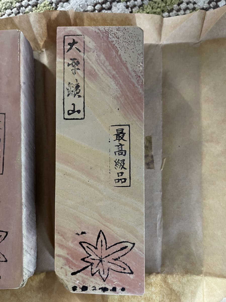 送料込　古い天然　砥石　大平鑛山　最高品　未使用　3個セット　刃物手入メンテナンス剃刀などに/本山 天然砥石 _10