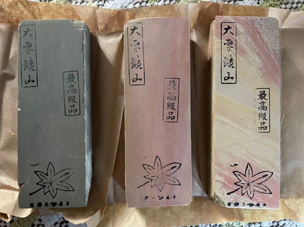 送料込　古い天然　砥石　大平鑛山　最高品　未使用　3個セット　刃物手入メンテナンス剃刀などに/本山 天然砥石 _7