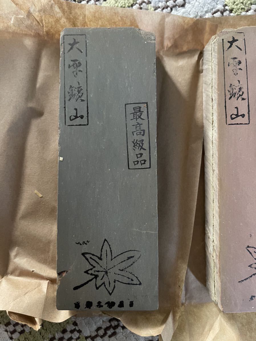 送料込　古い天然　砥石　大平鑛山　最高品　未使用　3個セット　刃物手入メンテナンス剃刀などに/本山 天然砥石 _8
