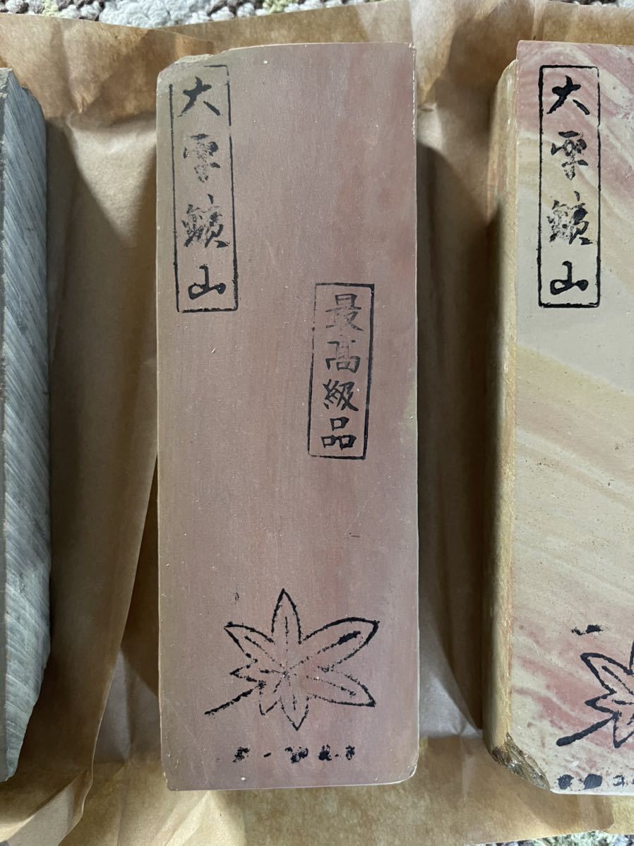 送料込　古い天然　砥石　大平鑛山　最高品　未使用　3個セット　刃物手入メンテナンス剃刀などに/本山 天然砥石 _9