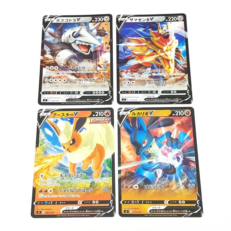 ポケモンカード Sl カードまとめ ブースターv ルカリオv ザマゼンタv など 計4枚 スタートデッキ100 Pokemon 保管品 品 ポケモンカードゲーム 売買されたオークション情報 Yahooの商品情報をアーカイブ公開 オークファン Aucfan Com