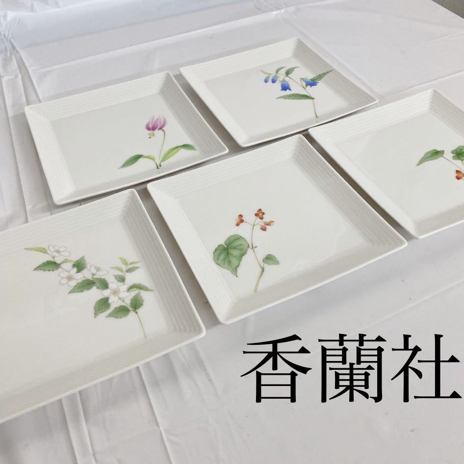  香蘭社 花柄 絵角 皿5枚セット 陶器 う6-07(香蘭社)｜売買されたオークション情報、yahooの商品情報をアーカイブ公開 - オークファン 香蘭社
