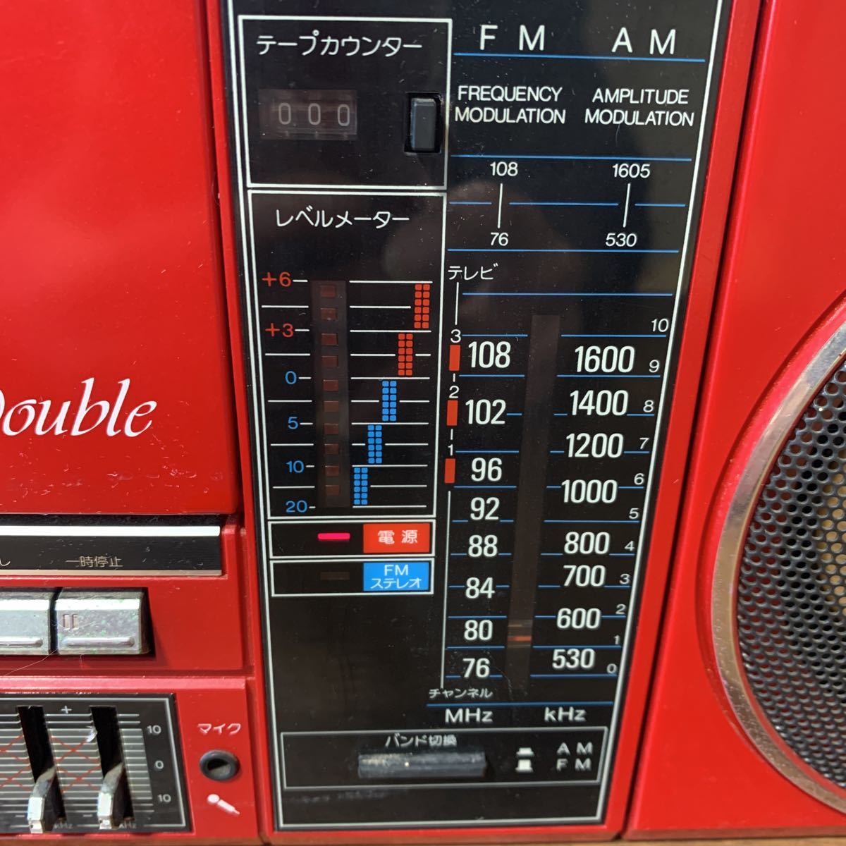 SHARP QT-88MKII ラジカセ ダブルカセット テーブルコンポーネント