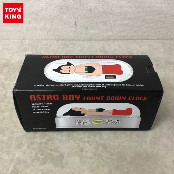 1円～ リズム時計工業 鉄腕アトム カウントダウン めざまし時計 アトム