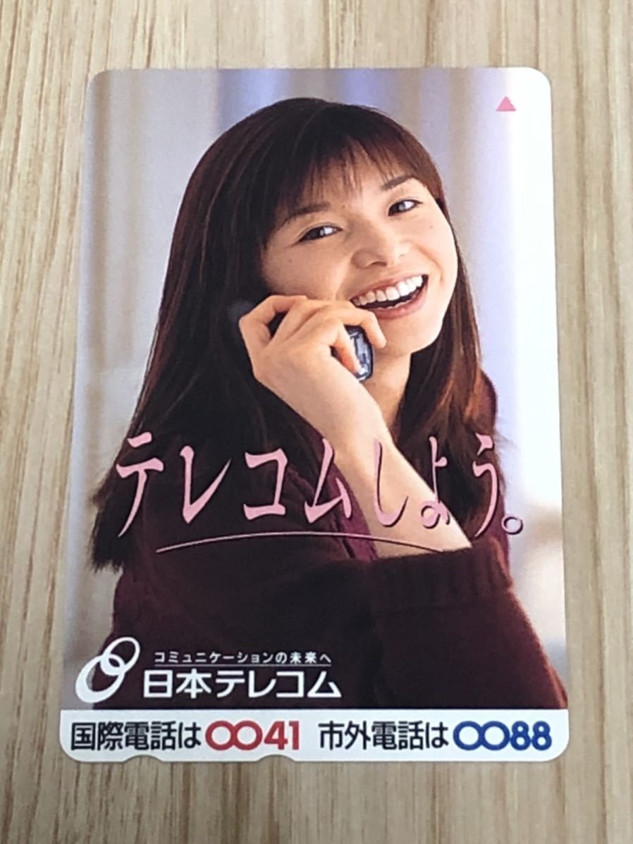 テレホンカード 山口智子 日本テレコム や行 売買されたオークション情報 Yahooの商品情報をアーカイブ公開 オークファン Aucfan Com