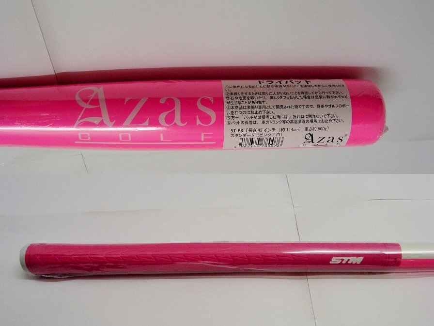 新品★アザス★Azas★ST-PK ドライバット スタンダード★45インチ/500g★ピンク/ホワイト★STM グリップ