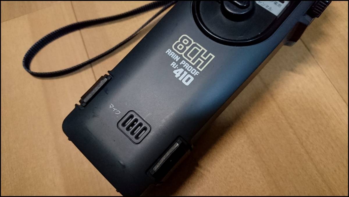 Panasonic RJ-410 パナソニック CB無線機 市民ラジオ 8ch - 500mW