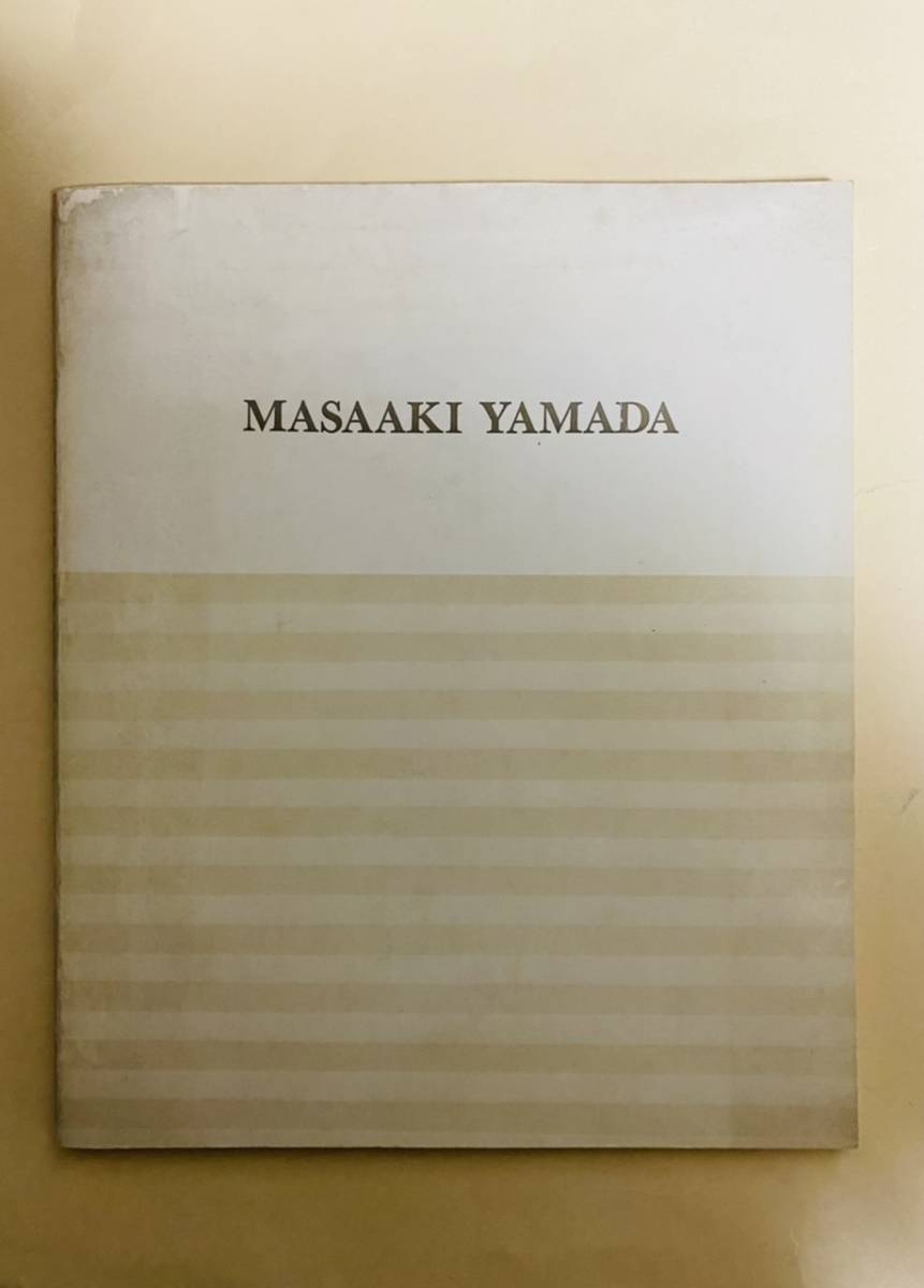 最新作，大人気 山田正亮 絵画1950-1980 1981年 刊行会 ギャラリー米津 佐谷画廊 ジョセフ ラブ 1987年 佐谷画廊 価格表付き(図録)｜売買されたオークション情報、yahooの商品情報をアーカイブ公開 - オークファン 図録