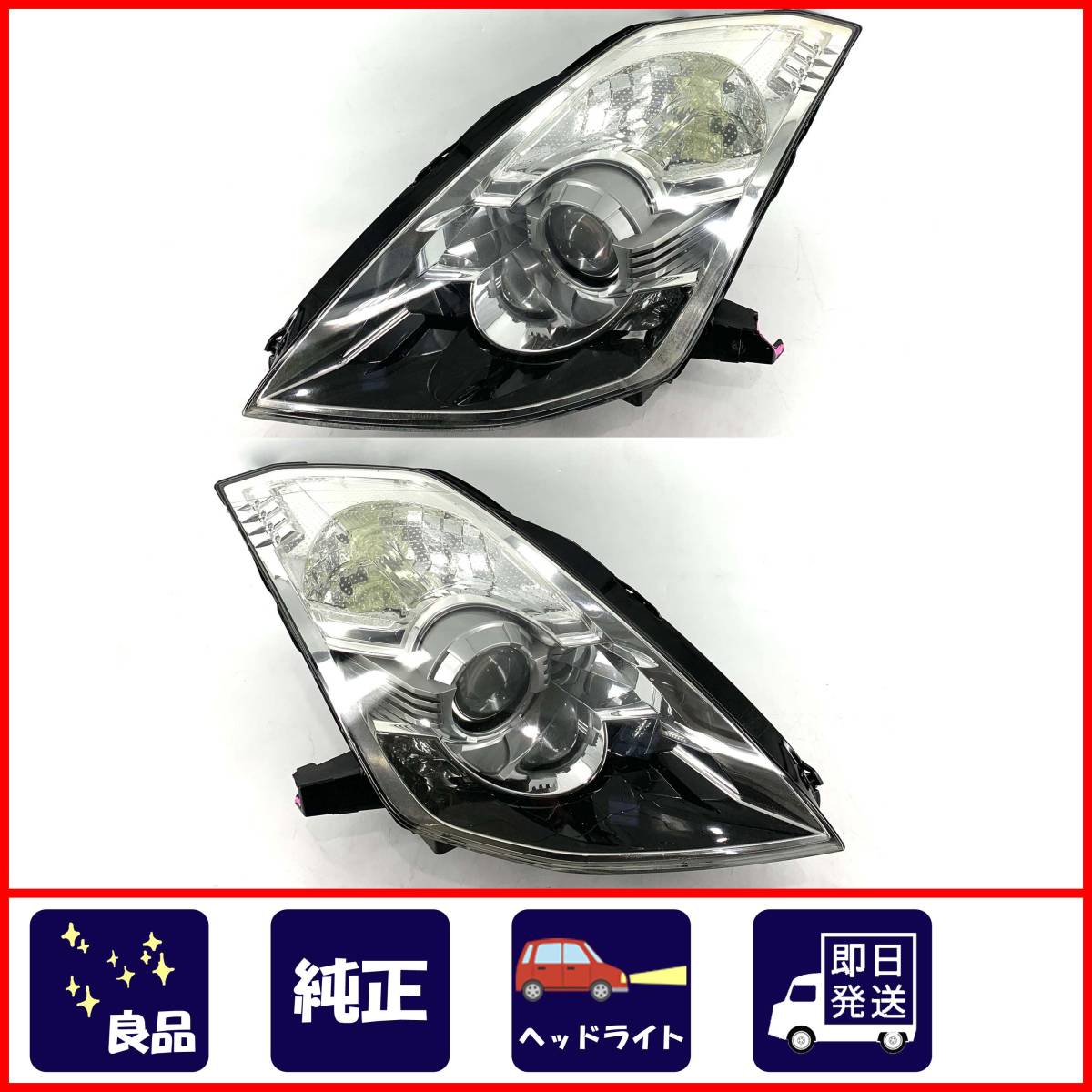 良品◇フェアレディZ Z33 後期 純正◇ヘッドライト 左右 セット HID 
