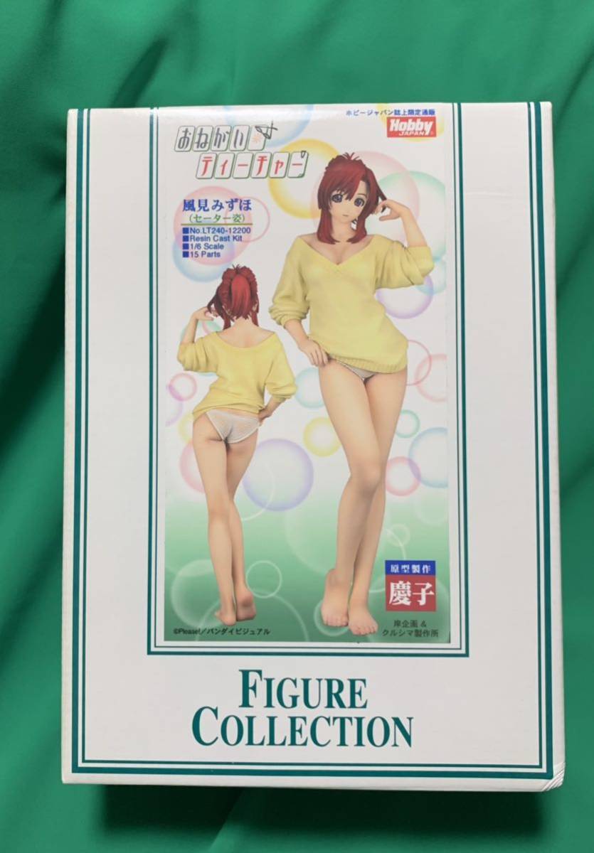 クルシマ製作所】 お願い ティーチャー 1/6 風見みずほ セーター姿