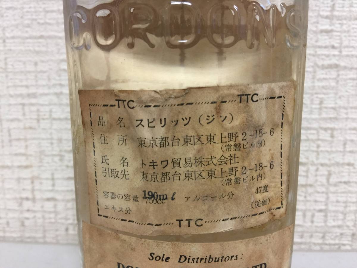 古酒 GORDON'S DRY GIN ゴードン ドライジン ティンキャップ 190ml 47