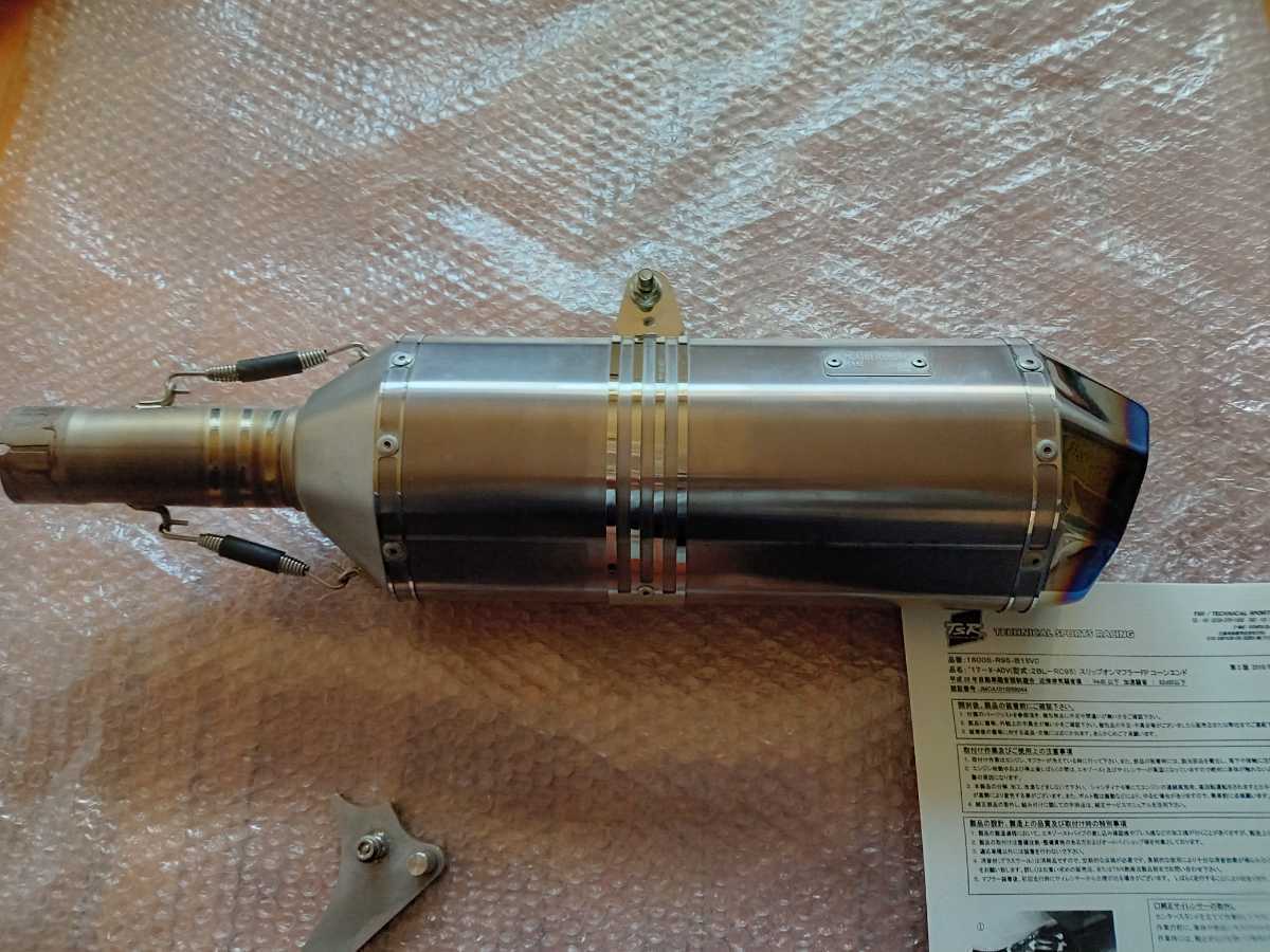 美品 X-ADV TSR スリップオンマフラーFPコーンエンド チタン 車検対応 
