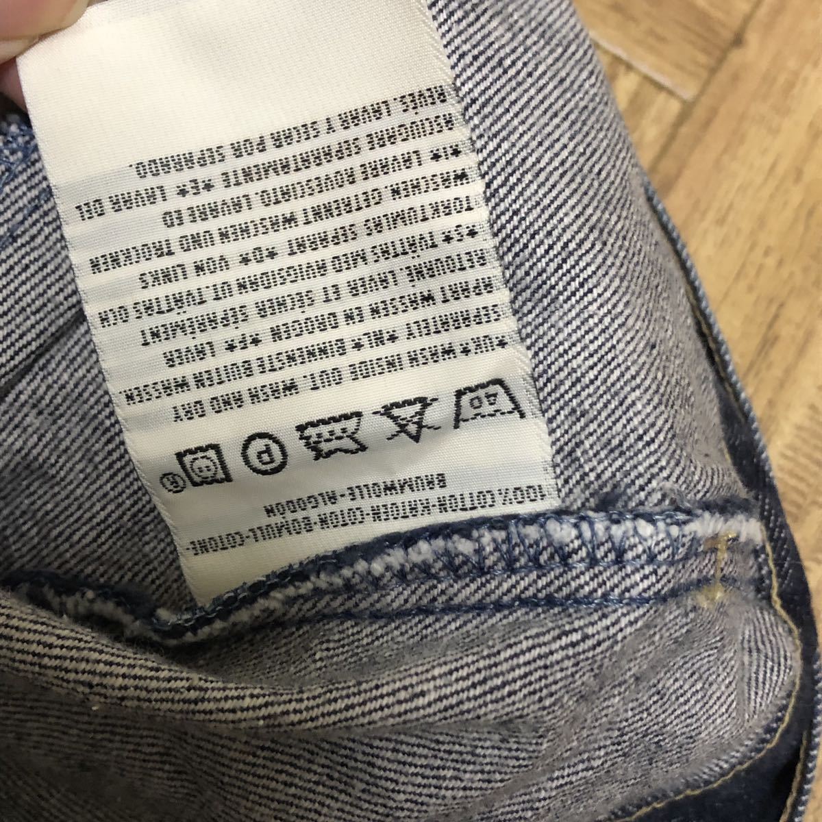 ユーロ製 90s 大戦モデル Levis デニムジャケット 70501-04 507XX 