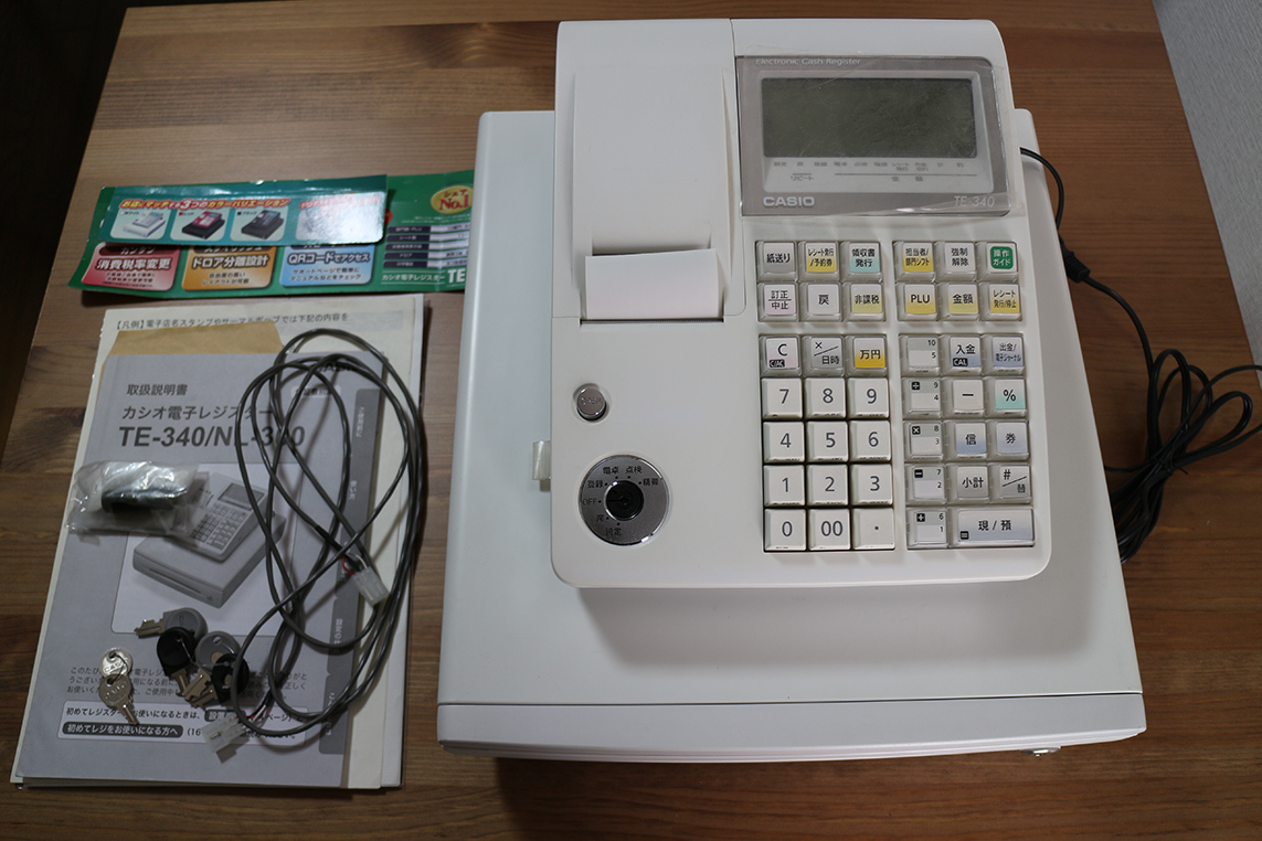 カシオレジスター TE-340/NL300 フル設定無料 066575 カシオレジスター