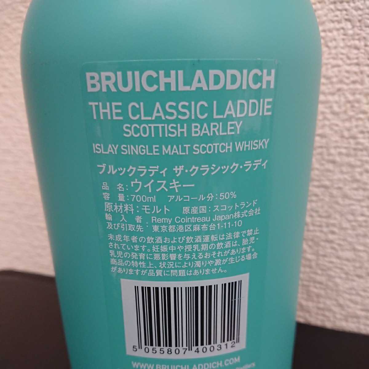 Bruichladdich ブルックラディ X4+3 700ml 終売 Bruichladdich X4+18