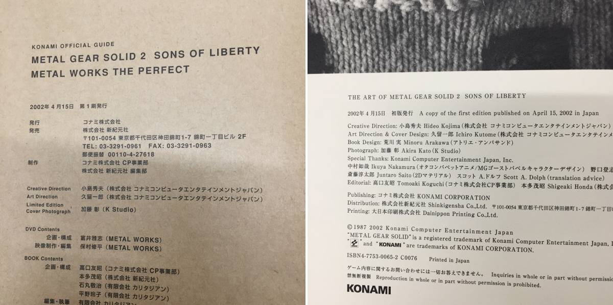 g 新川洋司 画集 The Art Of Metal Gear Solid 2 コナミスタイル限定box入り Dvd付 クリアファイル ガイドブック付 ゲーム設定資料集 売買されたオークション情報 Yahooの商品情報をアーカイブ公開 オークファン Aucfan Com g 新川洋司 画集 The Art Of Metal Gear Solid 2 コナミスタイル限定box入り Dvd付 クリアファイル ガイドブック付 ゲーム設定資料集 売買されたオークション情報 Yahooの商品情報をアーカイブ公開 オークファン Aucfan Com