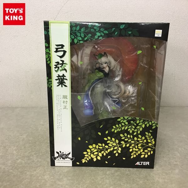 1円～ 未開封 アルター 1/8 朧村正 弓弦葉 おもちゃ、ゲーム