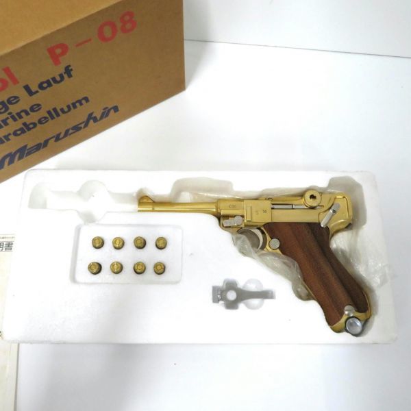 マルシン ルガー P-08 美品 P08 4インチ パラベラム | Luger MARUSHIN