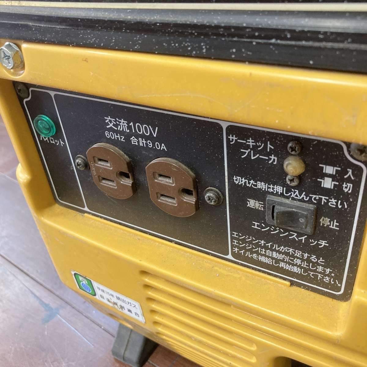 f001l SUZUKI スズキ ポータブル発電機 小型エンジン発電機 SV900H