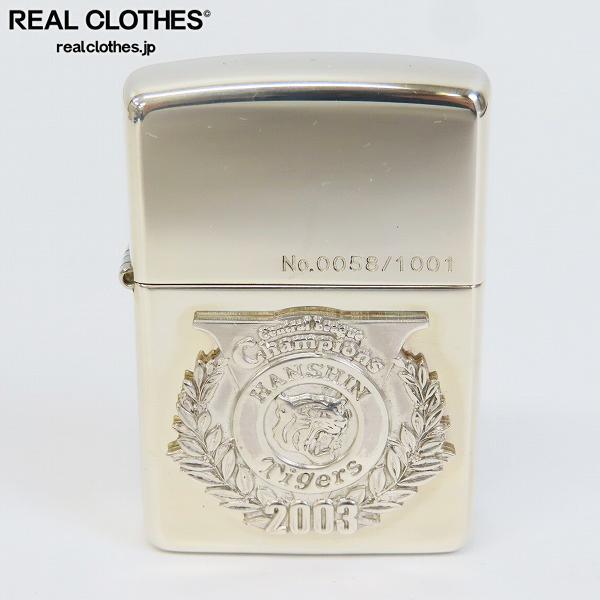 STERLING ZIPPO / 1001個限定 / 阪神タイガース優勝記念 【公式通販】