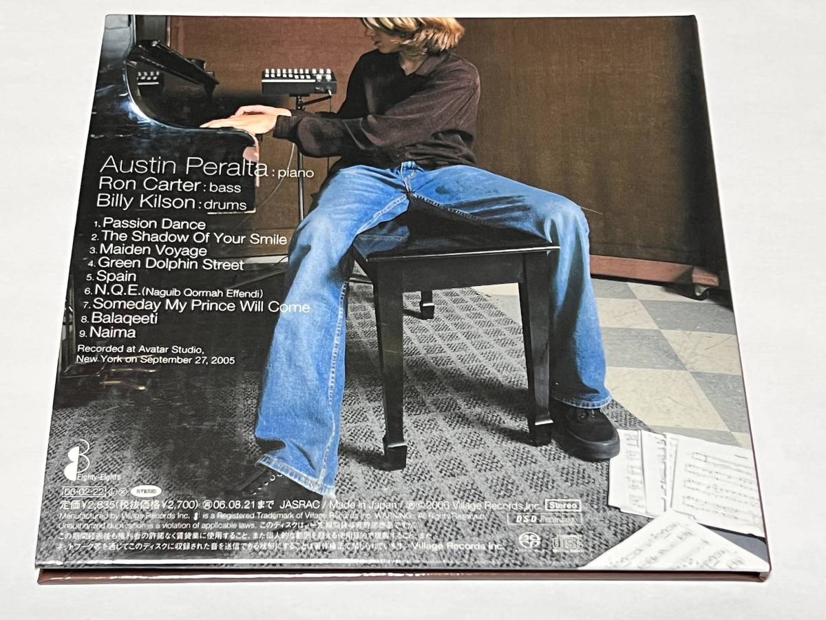 Hybrid SACD Austin Peralta / Maiden Voyage // 処女航海 