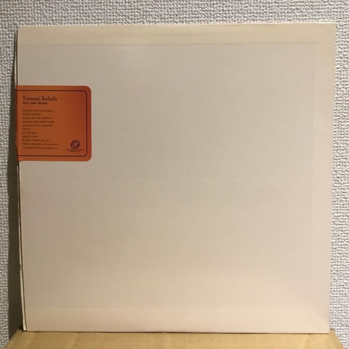 非売品華原朋美Save Your Dreamレコードプロモ盤