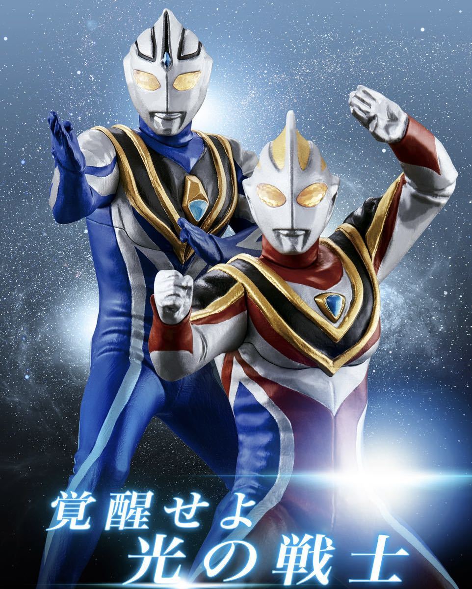 アルティメットルミナスプレミアム ウルトラマン 肆（4）ウルトラマン